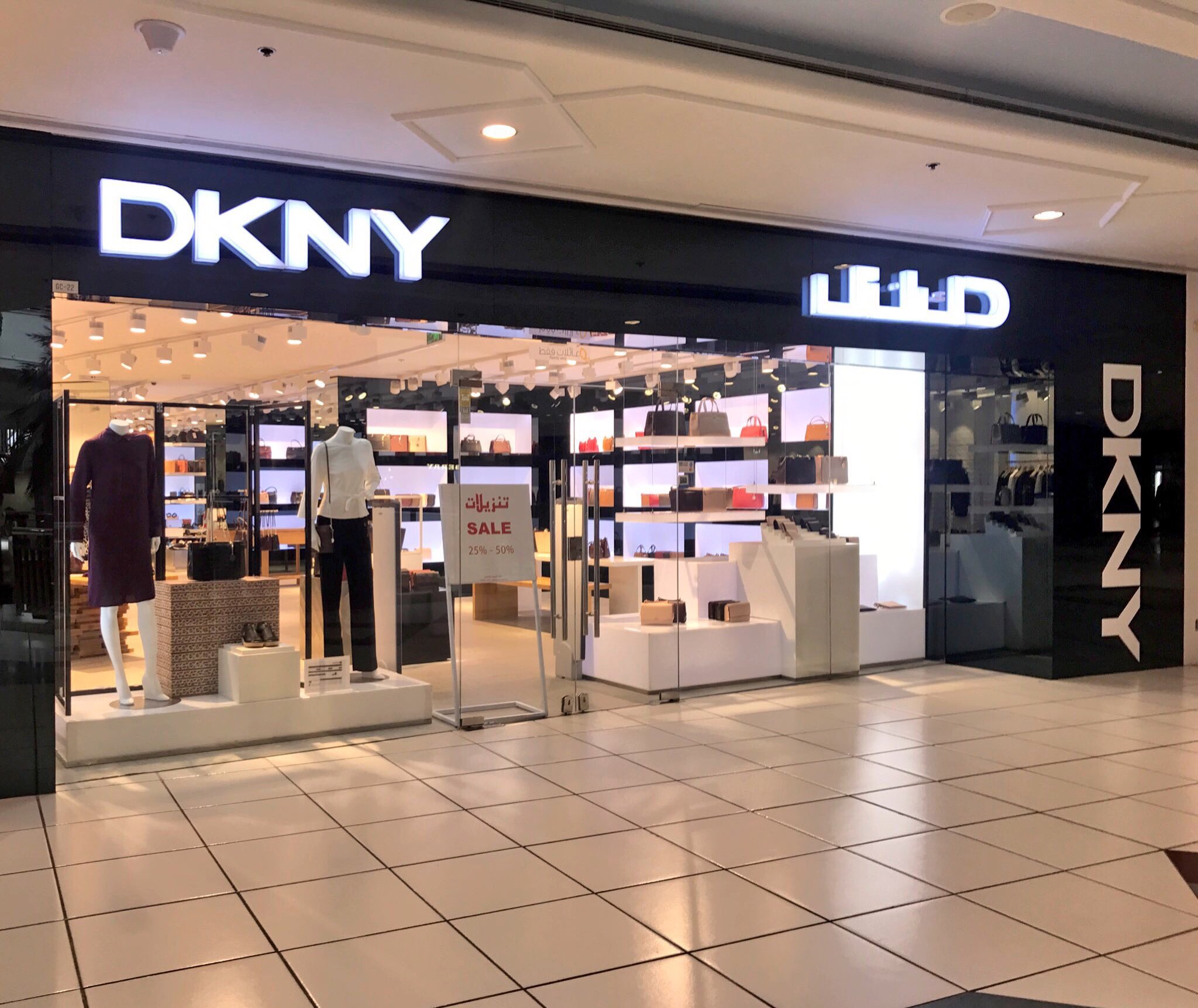 Photos at DKNY - Clothing Store in Riyadh