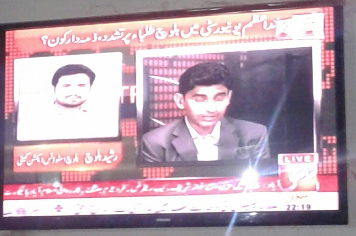 RasheedBaloch_'s tweet photo. بلوچ طلباء پر تعلیم کے دروازے بند ہونے نہیں دیں گے.
#RestoreExpelledStudents
#QAU https://t.co/meqYcYVdEN