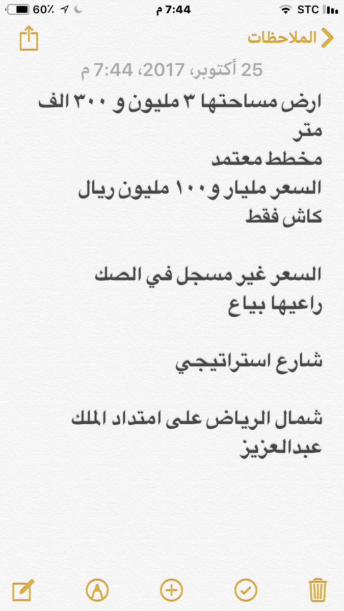 Riyadh_aqar's tweet photo. #عقار_الرياض #اراضي #فلل #عقار_جده 
ار https://t.co/uB1dJfvyt2