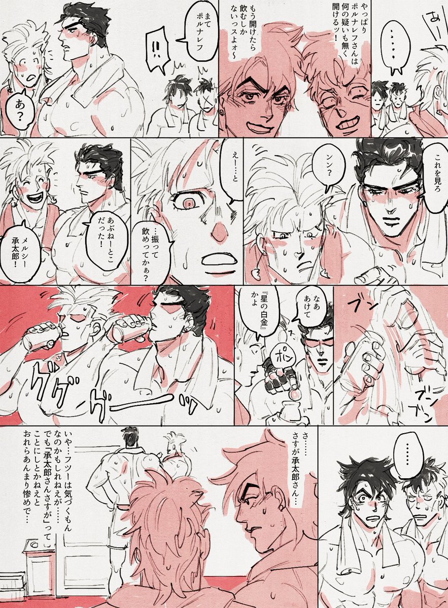 風呂上がりの承ポ仗億 