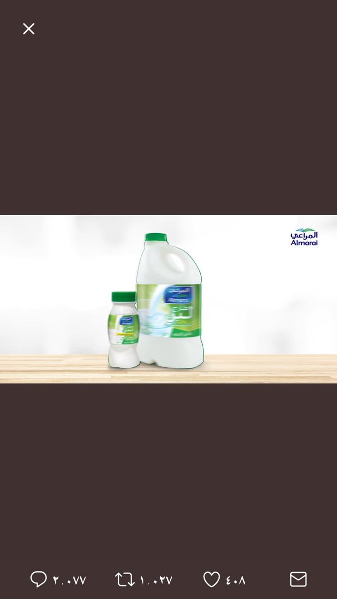 ShALSUBAIE's tweet photo. @almarai #ثبت_واربح #المراعي https://t.co/88eVlQbIVp