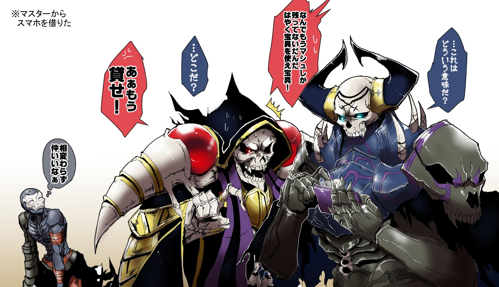 惡道gazari ほのぼのな2人 この2人がもしなかよし ならなごみますよね 惡道gazari ほのぼのな2人 この2人がもしなかよし ならなごみますよね