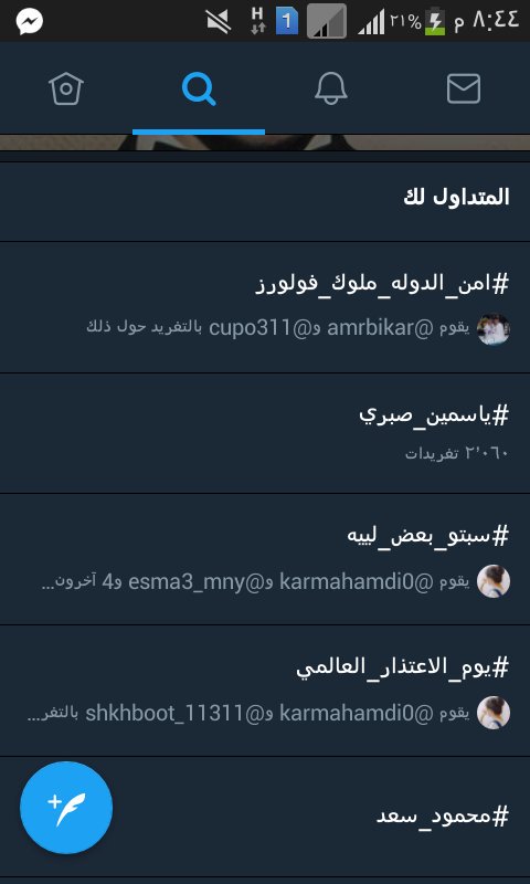 m_shalapi's tweet photo. #امن_الدوله_ملوك_فولورز
امن الدولة 
دايما في الصدارة https://t.co/Og2hCzvKOm