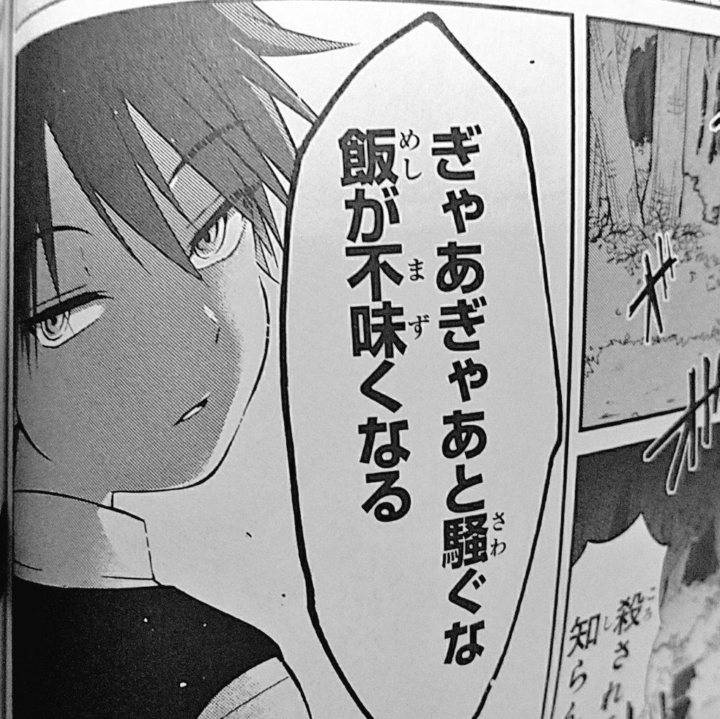 もののべ古書店怪奇譚キャラ推し もののべ古書店怪奇譚キャラ推し