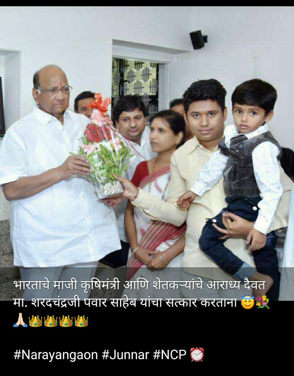 PratikPShingote's tweet photo. @PawarSpeaks @Dwalsepatil  https://t.co/mDKj8M74zm