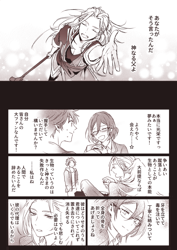 【軌跡★電撃戦のオータムライブ】お疲れ様でした!①(あと1Pリプ欄に続きます) 