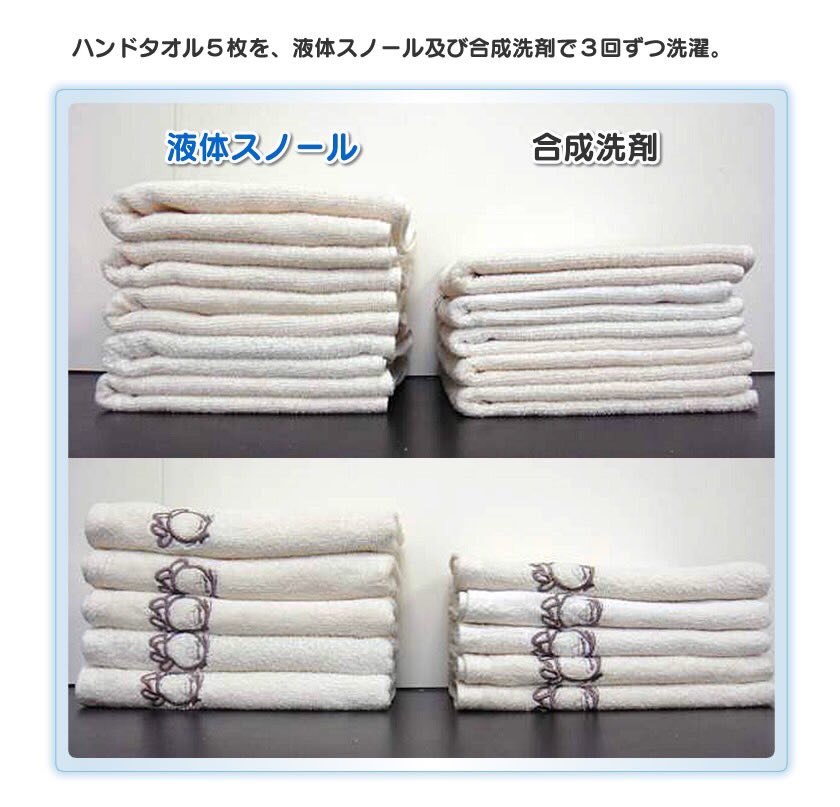 ヤズミン Stinkmovie 観てね 洗濯洗剤を変えれば柔軟剤不要よ 合成洗剤使うから 柔軟剤必要なんだよ 柔軟剤使わせるために ゴワゴワになる洗剤作ってる 日本アトピー協会推薦品の液体スノールは 無添加 だよ さらさ ヤズミン Stinkmovie 観てね 洗濯洗剤を変えれば柔軟剤不要よ 合成洗剤使うから 柔軟剤必要なんだよ 柔軟剤使わせるために ゴワゴワになる洗剤作ってる 日本アトピー協会推薦品の液体スノールは 無添加 だよ さらさ