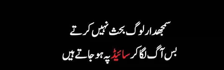 ISRAR AHMAD (@wazir932) on Twitter photo 