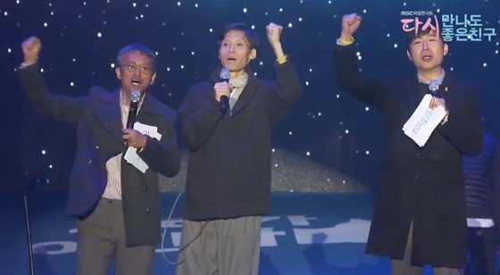 MBC 파업콘서트 무대 오른 이용마 기자 “도적들 쫓겨났으니 MBC 국민에 돌려줘야” goo.gl/KNEHSt #고발뉴스