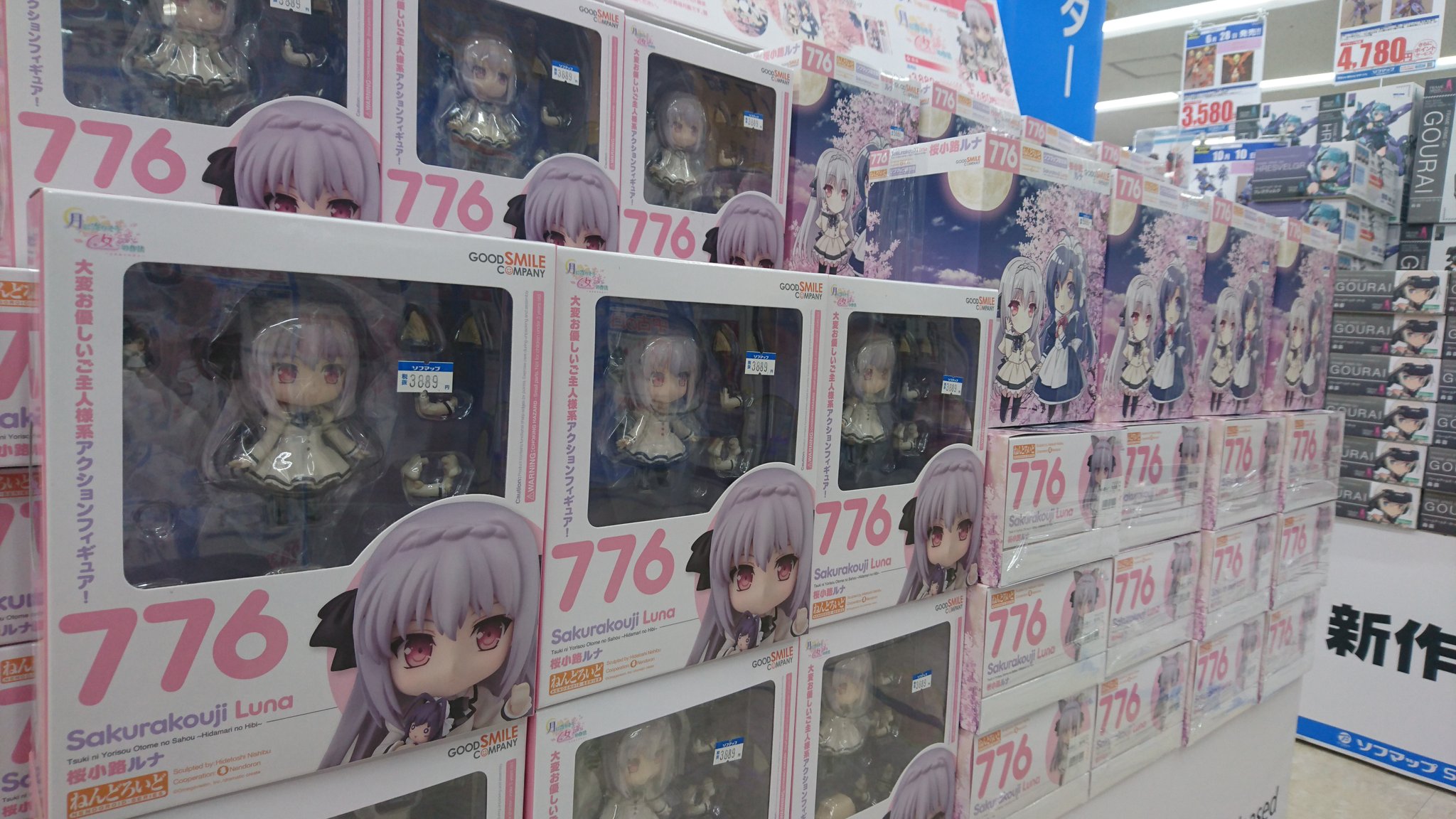 ソフマップ アニメ総合 على X: 