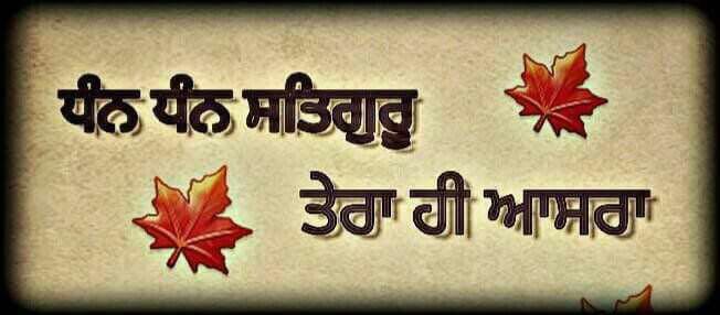Bobby__official's tweet photo. G🍓🍓d
m☕rning
गुरु😘पापा @Gurmeetramrahim जी
सेवा..सिमरन..परमार्थ का बल बक्शो जी
#supportmsg https://t.co/uyZenAvLqy