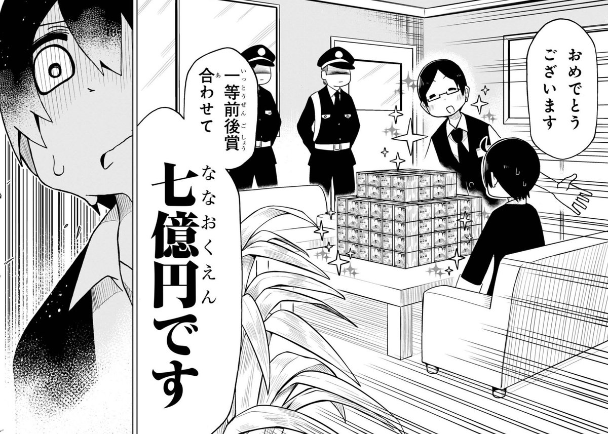 川村拓 仮 3 22転校生 巻出るよ 告知 本日発売の月刊少年エースより川村拓の 七億円を手に入れた僕にありがちなこと という 七億円を手に入れた高校生にありがちな青春を描いた漫画を連載します 何卒 応援よろしくお願いいたします