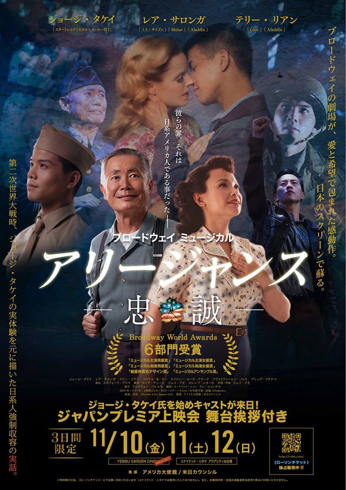 Theater Live Japan 日本メンタルヘルスケアサポート協会様から応援コメントを頂きました メンタルヘルスの観点からどんなに困難な状況でも人と人との繋がりが心に影響を与え合う姿を見て考える題材としてご推奨頂いています 公式応援サポーター