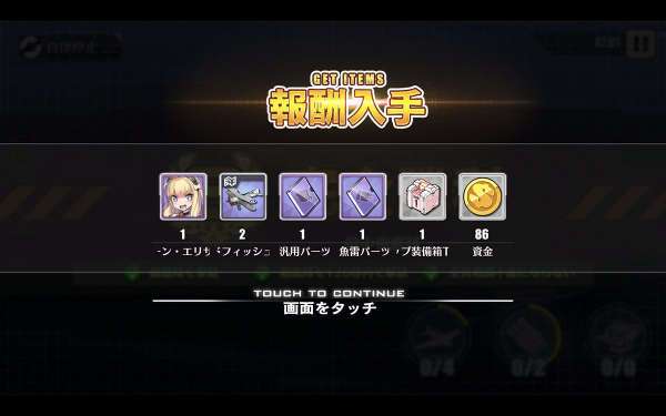 アズレン攻略まとめさん の最近のツイート 10 Whotwi グラフィカルtwitter分析