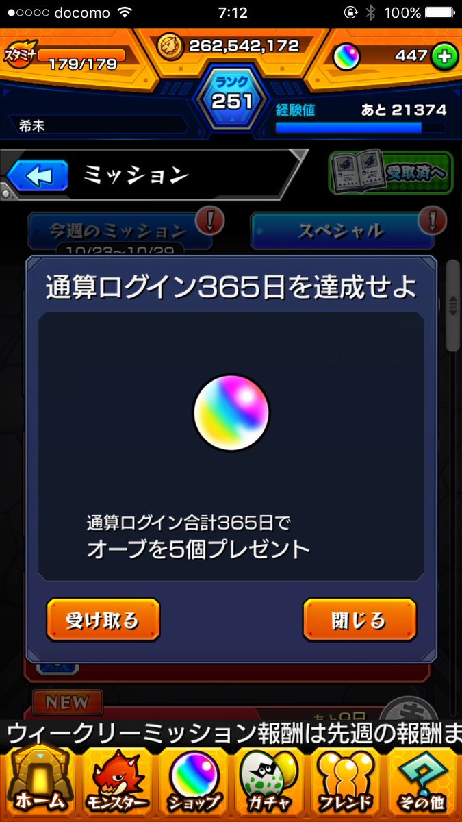 aw_n6's tweet photo. 今日で1年！！ https://t.co/hlvajxJ9I3