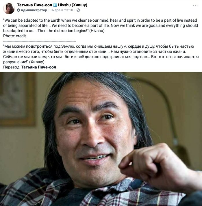 Hivshu_group's tweet photo. #hivshu #hissuk #hissupaluk #RobertPeary #inuit #eskimo #shaman #shamanism #storyteller #drumsinger #wisdom #wiseman #greenland #arctic https://t.co/b9FoAw6AN3