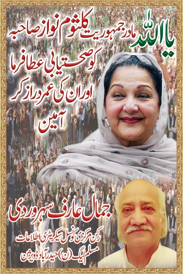 Jamal Arif (@jamalarif20) on Twitter photo 