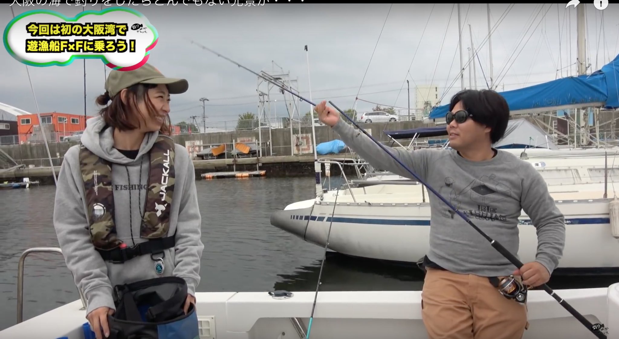 ⭐︎最終値引き⭐︎美品IRIE FISHING CLUB スナイパーボーイ