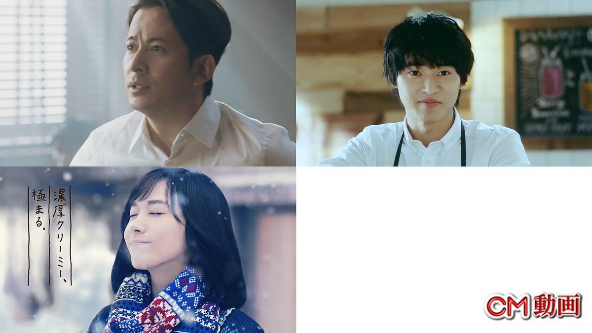Kooss公式 編集室 Run 人気ｃｍランキング17 10 26 1位 岡田准一 マルちゃん正麺カップ 2日連続1位 2位 山崎賢人 野菜生活100 でしょ 3位 新垣結衣 メルティーキッス 待ってました T Co Oy61bgj6wa