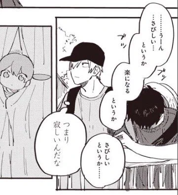 【お知らせ】お気付きの方もいると思いますが明日の更新で「ひゃくにちかん‼︎」最終回です。先週の段階では私も担当も最終回の言葉を避けていましたがこのタイミングでご報告。コミックス最新④巻は11月17日発売、全4巻となります。最後まで… 