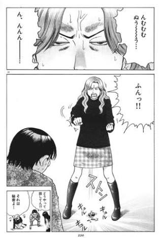 石川優吾 新連載は初夏らしい こういう下品でバカなのは若い人が勢いだけで描いてこその楽しさなんだけど 今はエロギャグって単行本も売れないだろうし 失われたジャンルになってしまうのかな T Co 36ouhmq2nq Twitter