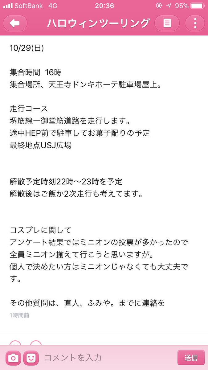 EneosKouda's tweet photo. @m_hykw ほいよ！！ https://t.co/JQdgPyss8r