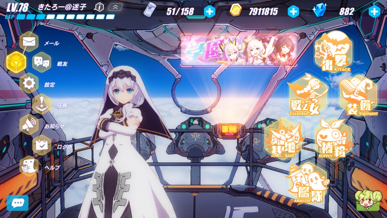 八重村 Twitter Search Twitter