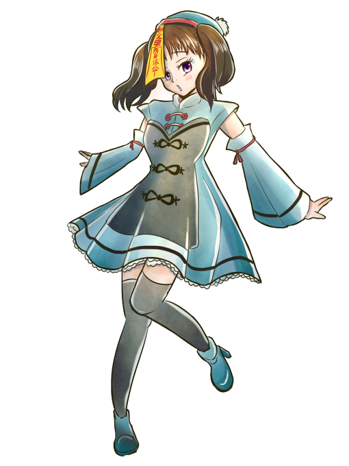 キョンシーのtwitterイラスト検索結果 古い順