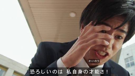 ジーっとしててもドーにもならねぇ 特撮流行語大賞17 Togetter ジーっとしててもドーにもならねぇ 特撮流行語大賞17 Togetter