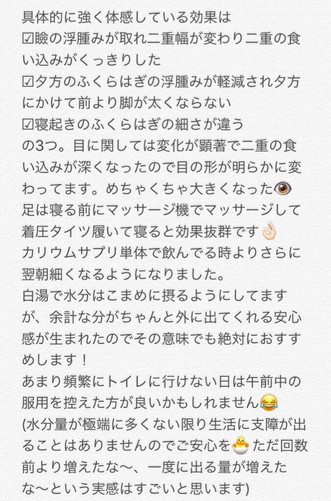 yuno☺︎ tweet media