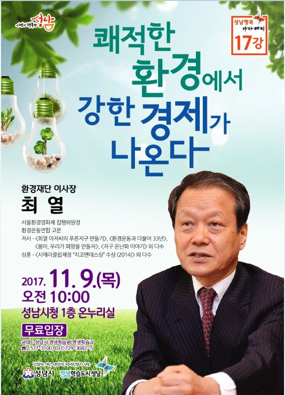 최수정(정자1동) tweet media