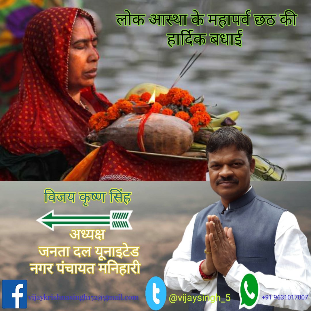 vijaysingh_5's tweet image. 