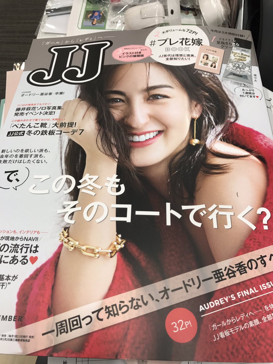 ウイルソン バドミントン On Twitter 女性ファッション雑誌 Jj 12月号 10月23日発売 の 25歳 の肖像 に松友美佐紀選手が登場します 25歳の肖像 は等身大の25歳女性を取り上げる企画と松友美佐紀選手にピッタリの内容でした