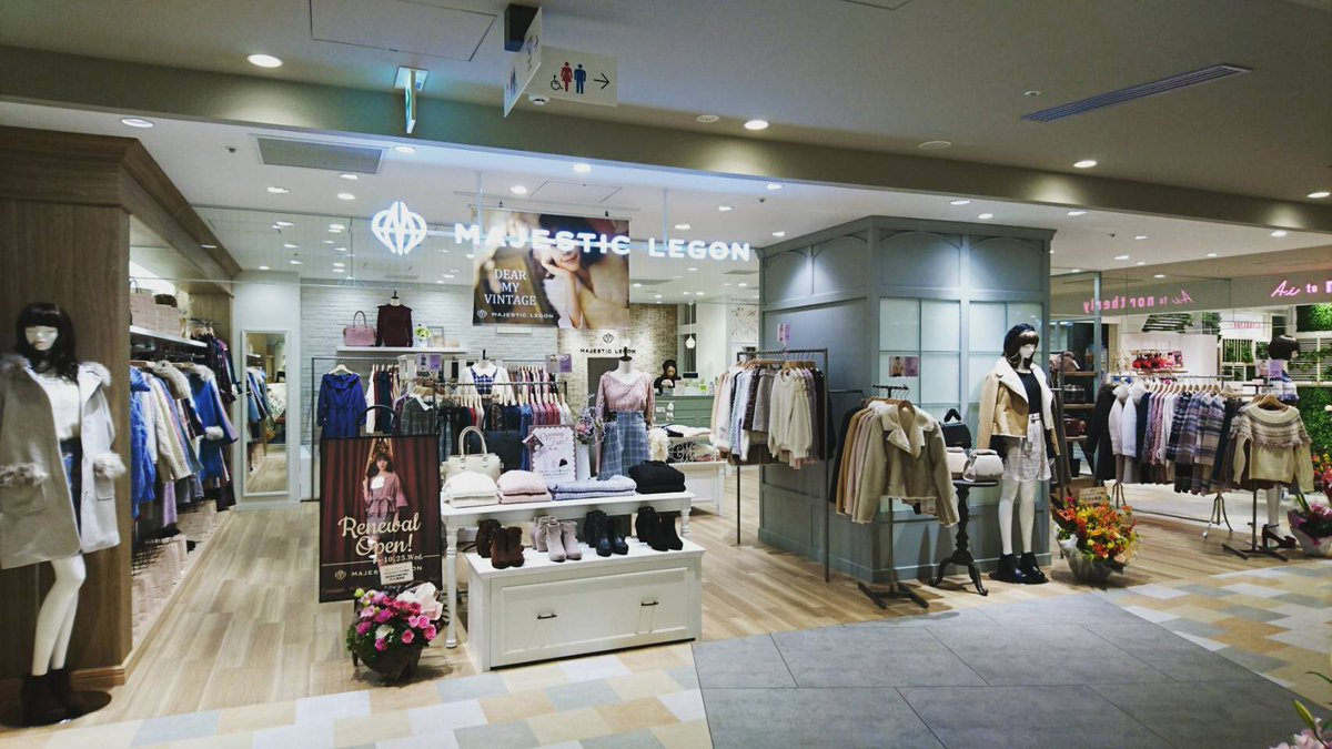 Majestic Legon リニューアル 千葉の皆様お待たせしました ペリエストリート2にて マジェスティックレゴンがリニューアルオープンしました T Co V55o0tvenp マジェスティックレゴン 千葉ペリエストリート2 リニューアルオープン