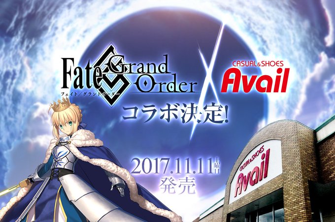 しまむらグループのアベイルが Fgo とコラボ 人気キャラのアイテムを11月11日より発売 インサイド