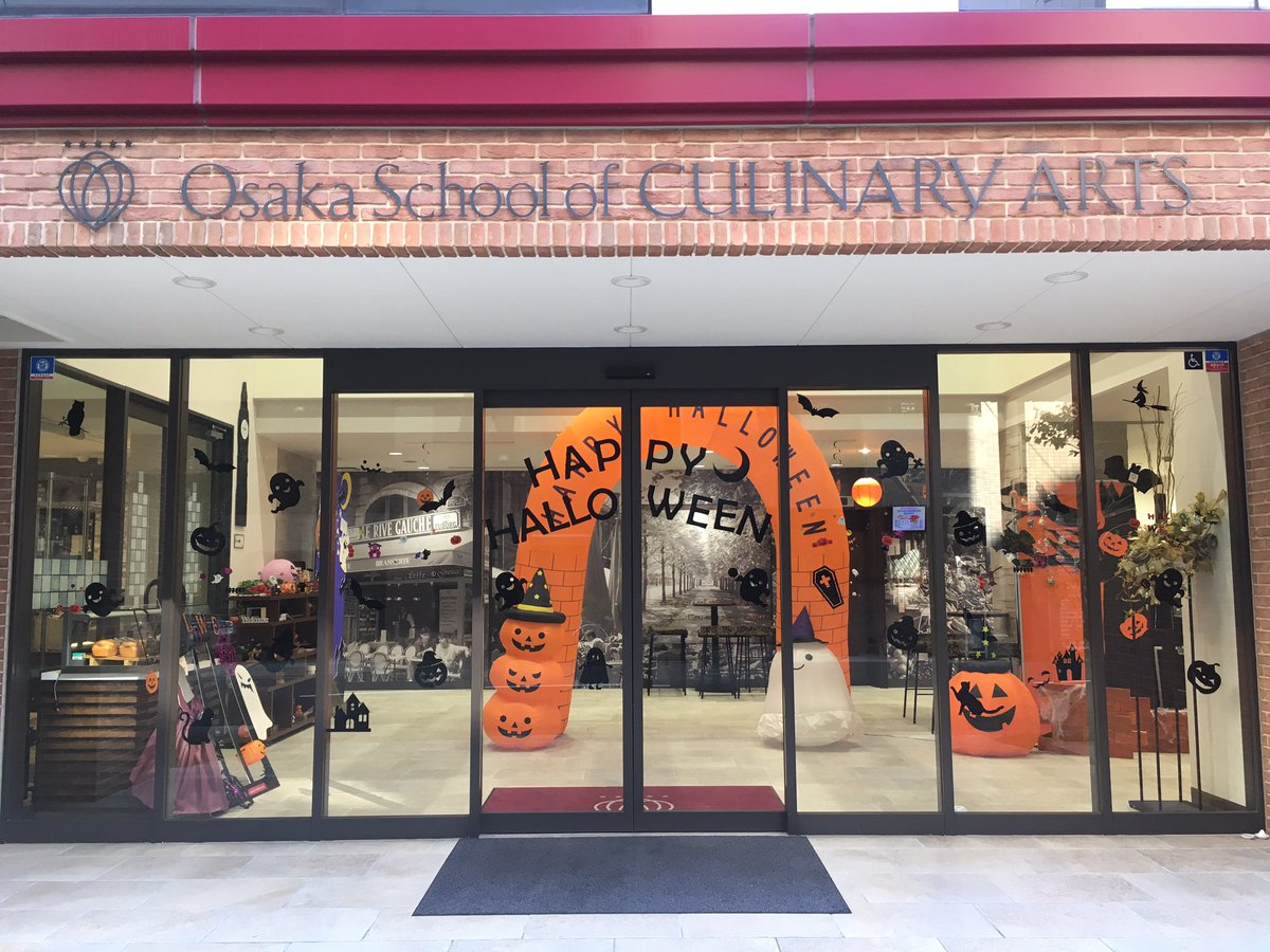 大阪キャリナリー製菓調理専門学校 Auf Twitter おはようございます 大阪キャリナリーは すっかりハロウィン模様 このディスプレイは 全て学生たちの手によって作られたものなんです 大阪キャリナリー 製菓専門学校 調理師学校 カフェ専門学校
