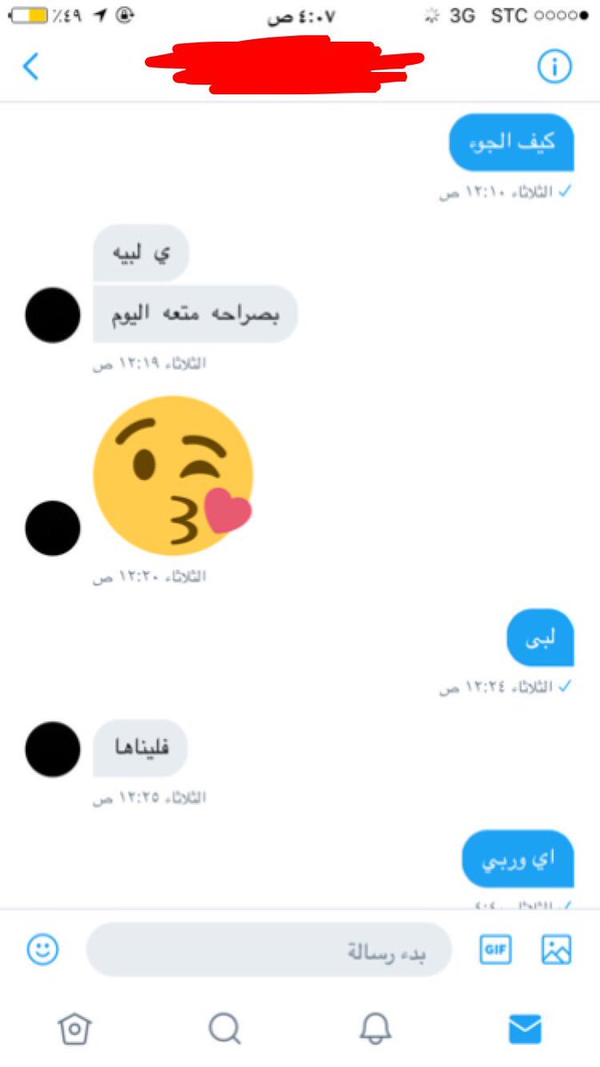 kdohgjkksh's tweet photo. فديت الجادين😴❤️ https://t.co/a5XRSHv36m