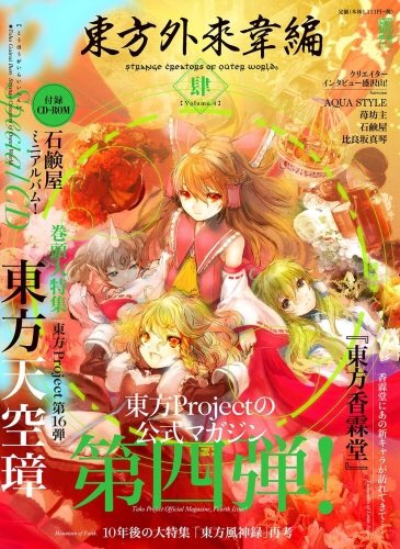ゲマ【ゲーマーズ公式】 على X: 