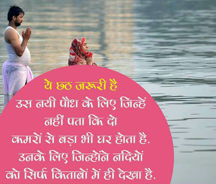 Chandan67925518's tweet photo. Happy chhath pooja https://t.co/lWZP1B9juj