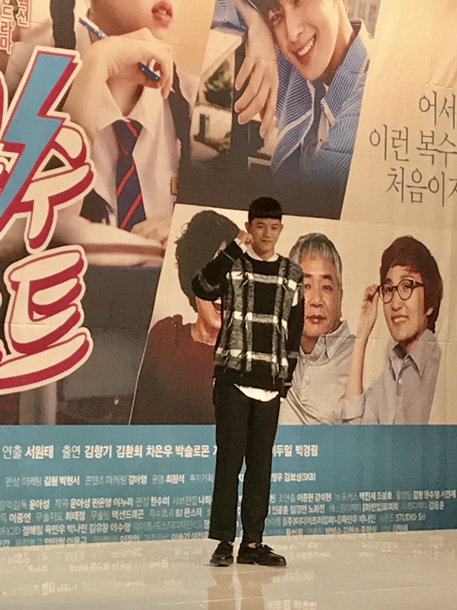 오는 27일(금) #oksusu 를 통해 공개되는 웹드라마 <#복수노트> 제작발표회 현장입니다. 공부천재 얼굴천재 운동천재! 뭐든 잘하는 신지훈으로 찾아뵐...