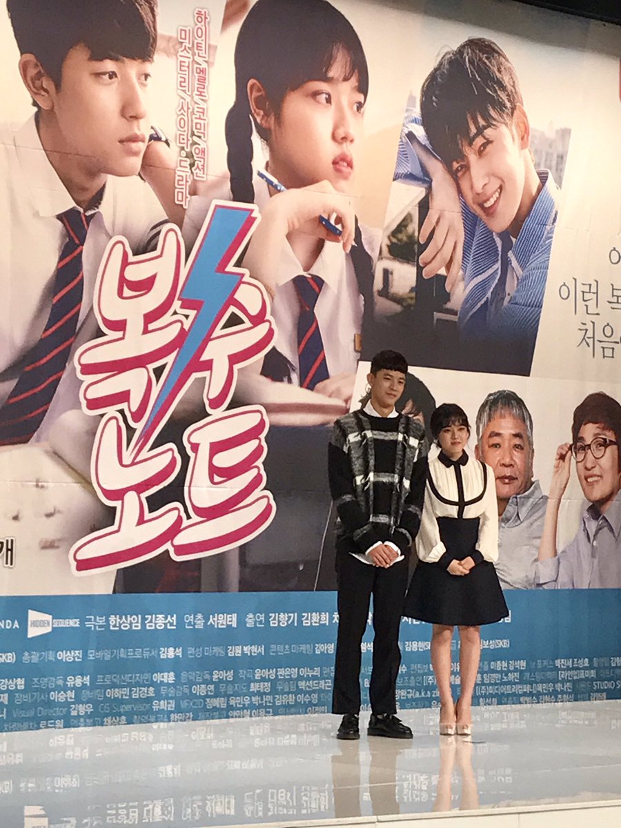 오는 27일(금) #oksusu 를 통해 공개되는 웹드라마 <#복수노트> 제작발표회 현장입니다. 공부천재 얼굴천재 운동천재! 뭐든 잘하는 신지훈으로 찾아뵐...