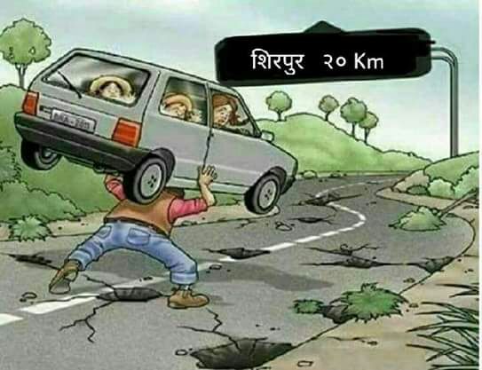 bhushanbagul9's tweet image. Tarhadi to Shirpur (ankleshwar burhanpur NH) #PMOIndia #JaykumarRawal #DrSubhashMoS #bsindia  #Dev_Fadnavis #DrHeena_Gavit #nitin_gadkari