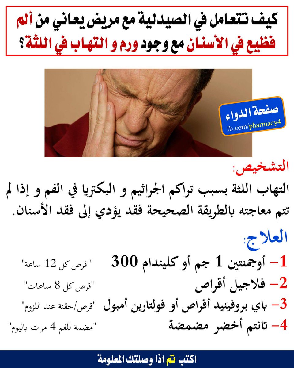 محمد ابراهيم (@mohmadgabr1) on Twitter photo 