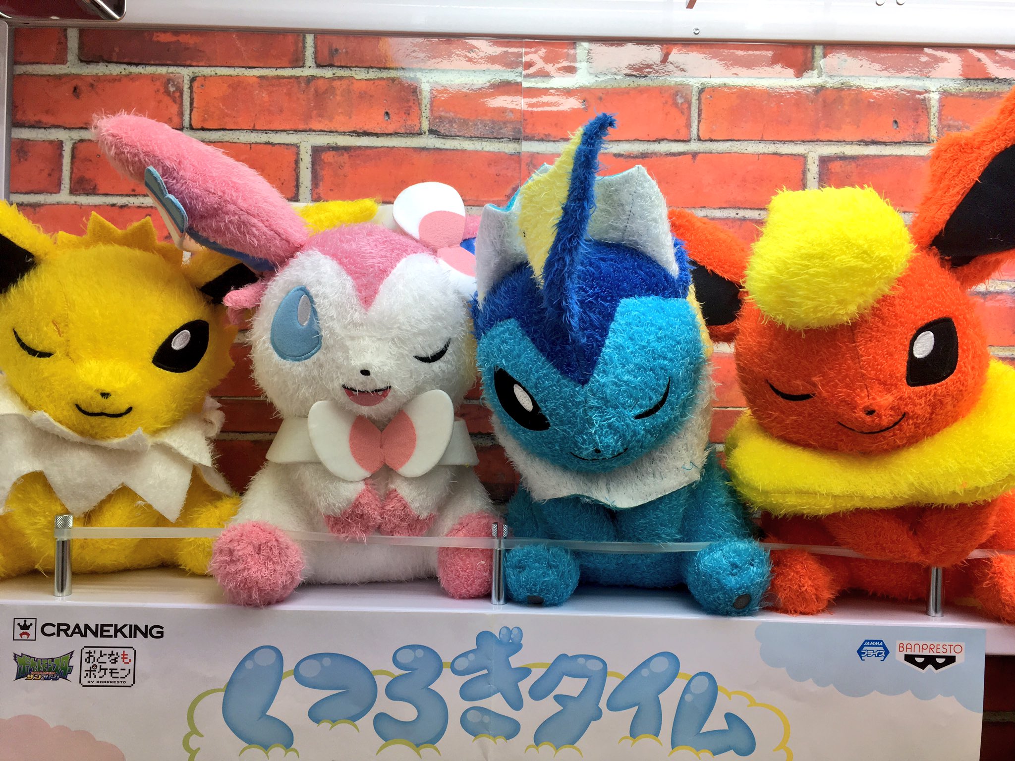 ドラマ下北沢 プライズ専門店 A Twitter ポケットモンスター サン ムーン くつろぎタイムでっかいぬいぐるみ サンダース ニンフィア 入荷しました 只今ブイズ景品数多くご用意しております ポケモン サンダース ニンフィア Bppz 下北沢 ゲーセン