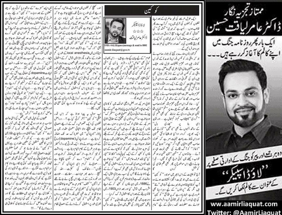 omer khan linkedin omer khan linkedin