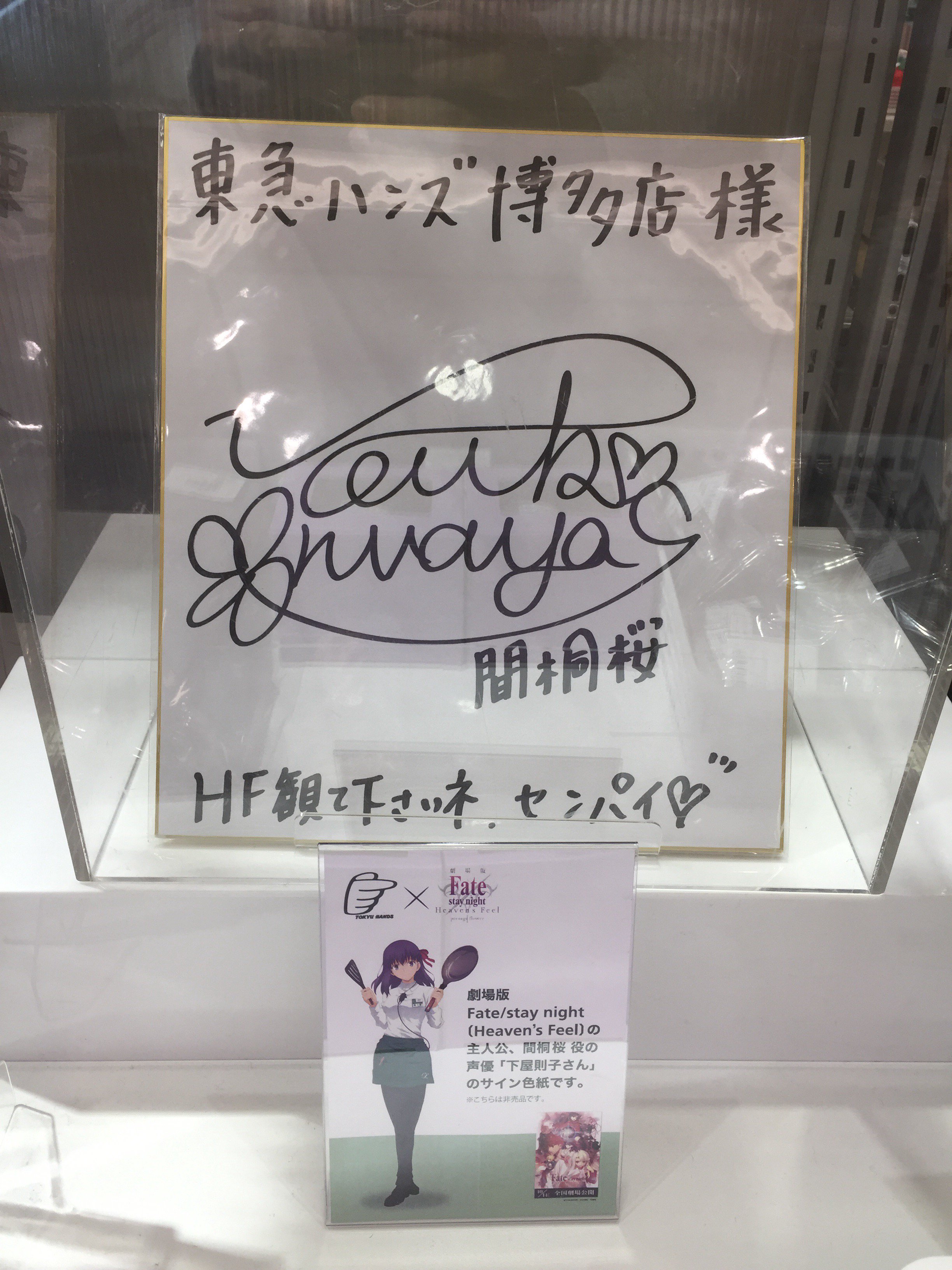 Amazon.co.jp: ヴァイスシュヴァルツ 劇場版 Fate/stay night