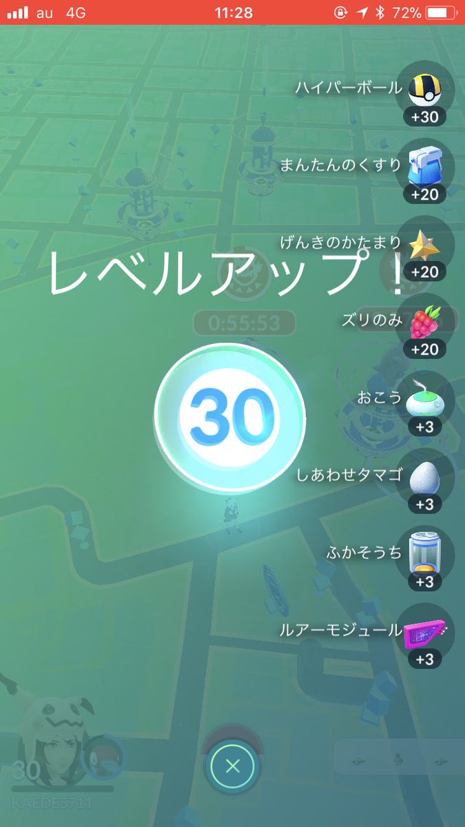 kaepoke_rukario's tweet image. ──

やっと！TL30になった😽❤️💜💚

孵化装置3つ貰えてめっちゃ嬉しい😍

げんきのかたまり初めて来た💎✨

道具がすぐいっぱいになるけど！
めっちゃ嬉しかった☺️🤘💕

#レベルアップ
#TL30
#ポケモンGO
#いいねください
#RTください

──