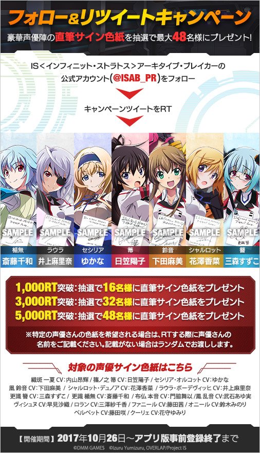 リタ Nagimiya1236 Twitter