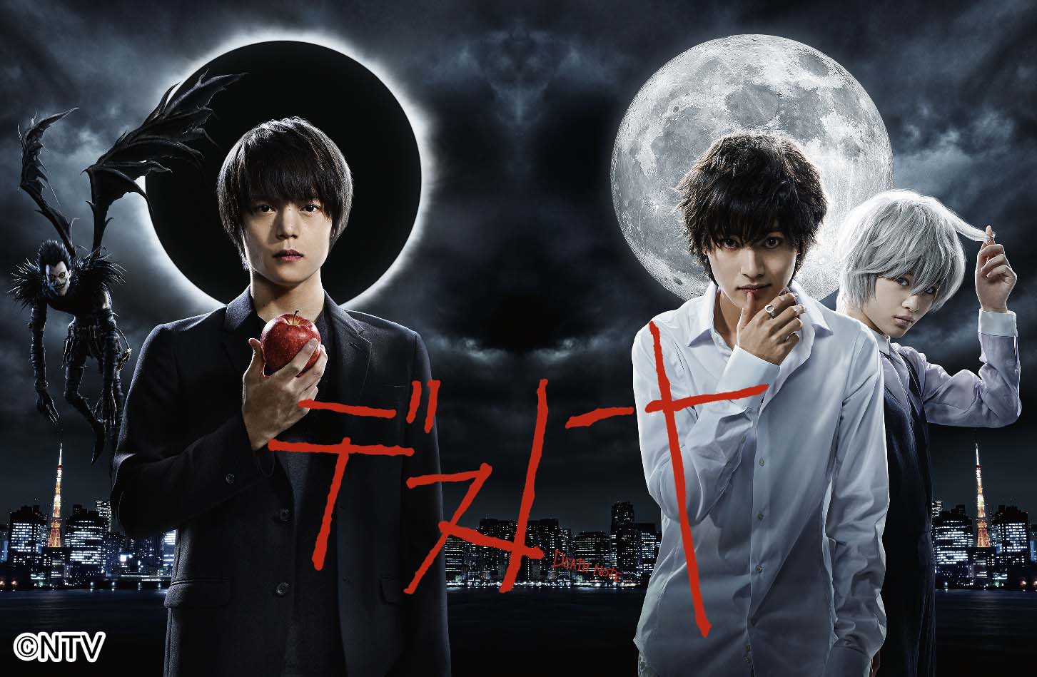 Death Note (Drama)