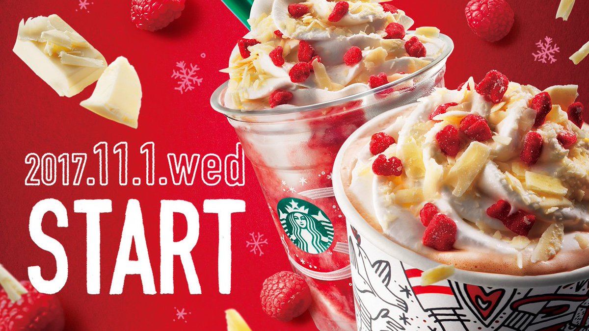 Starbucks_J's tweet photo. 11月1日（水）から、スターバックスのホリデーシーズンがはじまります。My Starbucks会員の皆さまには『ラズベリー ホワイト モカ』など新商品情報をお届けします。 https://t.co/VKsllOWwiV https://t.co/dyFW1EI7XC